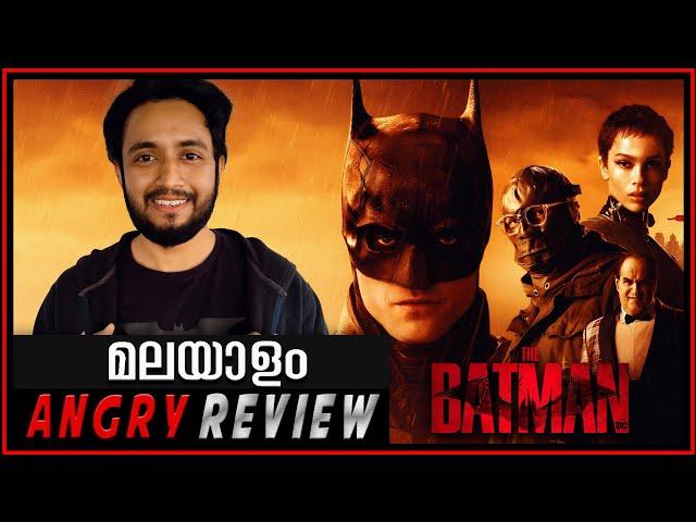 The Batman Malayalam Review | The Batman Movie Malayalam Explained | VEX Entertainment