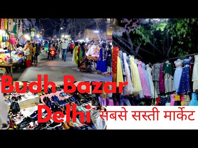 Budh Bazar Delhi | Sabse sasti market | Wednesday Market East Delhi.