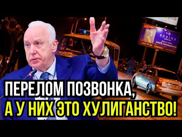 Мигрант на спор ударил в грудь школьницу и ТЕПЕРЬ САМ ПРОСИТ ЗАЩИТЫ!