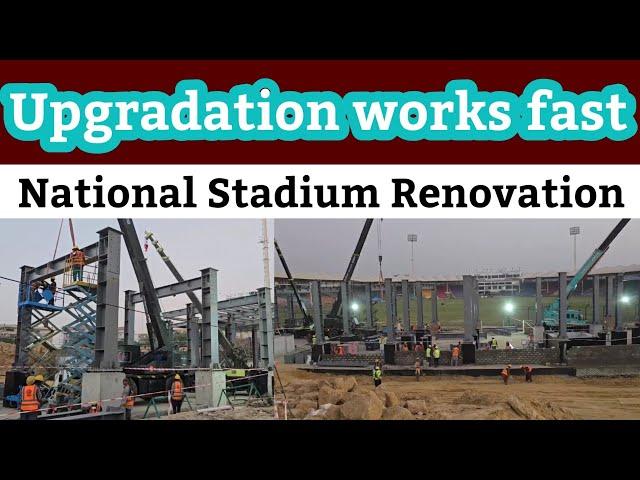 National Stadium Karachi | New Updates | Upgradation | Cricket