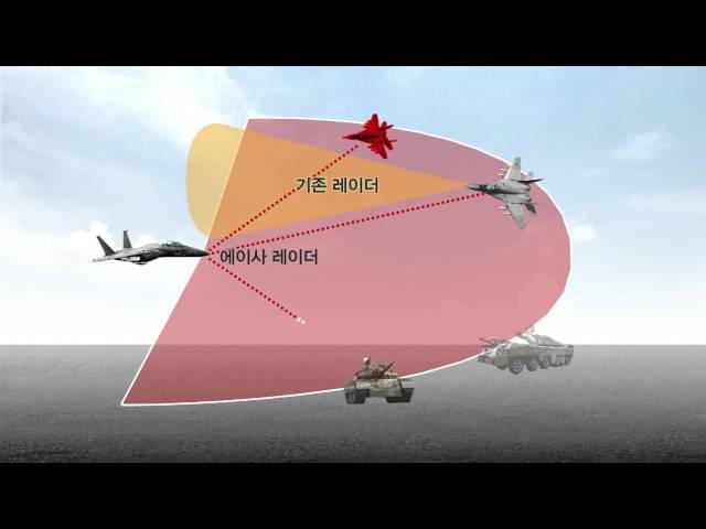 차원이 다른 전투기 탑재 '에이사 레이더'의 능력은?