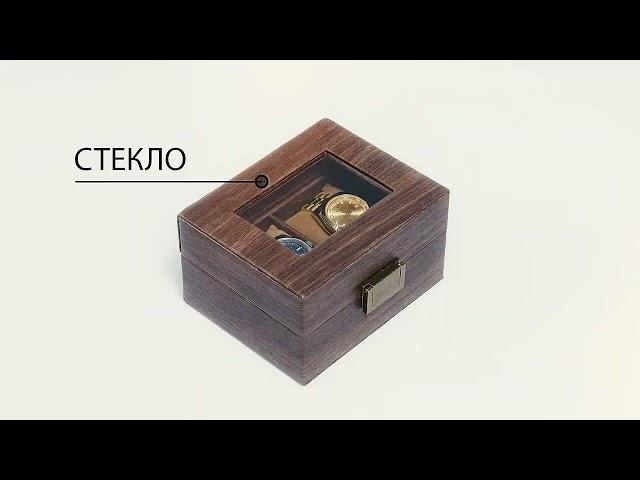 Шкатулка для часов Mojave-2