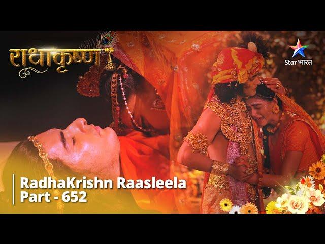 राधाकृष्ण || RadhaKrishn Raasleela Part - 652 | Rukmini Ka Dukh #radhakrishn #starbharat