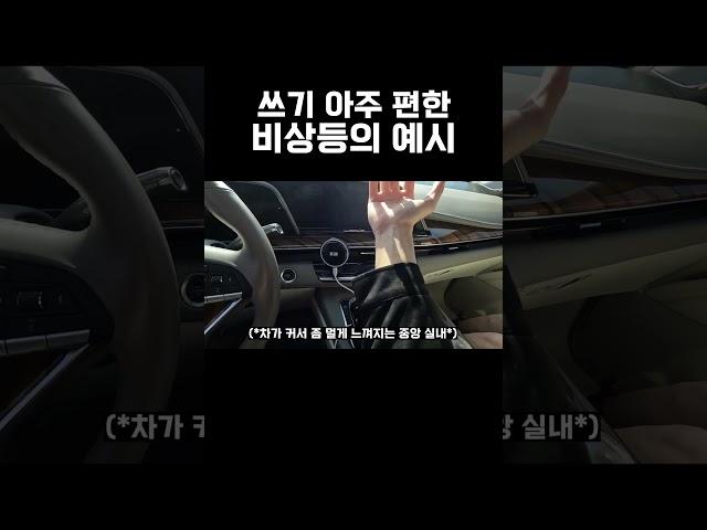 모든 제조사들이 배워야한다