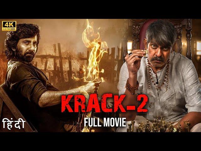 KRACK -2 New (2024) Full Movie In Hindi | Ravi Teja New Blockbuster South hindi Dubbed Movie 2024