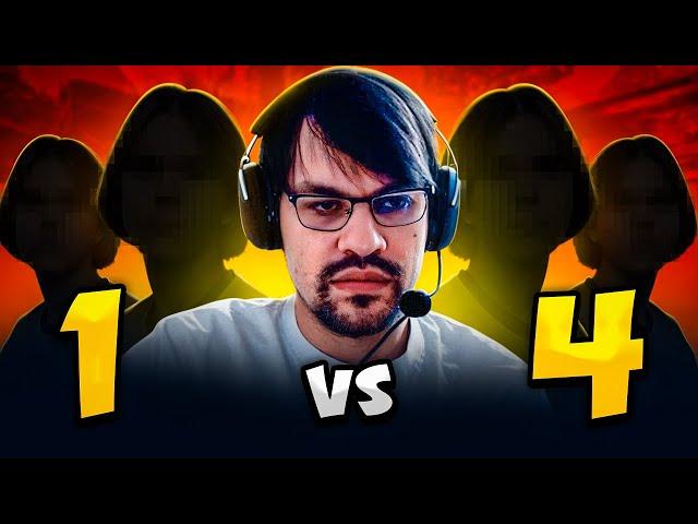 КОГДА СТРИМЕРЫ ТАЩАТ 1 VS 4