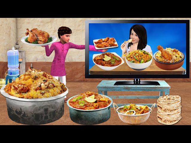 जादुई टीवी Magical TV Street Food Comedy Video Hindi Kahaniya Jadui TV Chicken Biryani Mutton Recipe