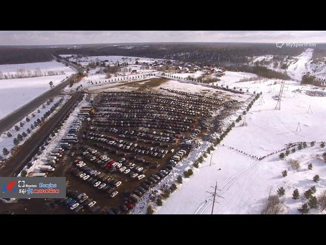 ROSTEC DEMINO SKI MARATHON Kolpakov Sergey номер 938