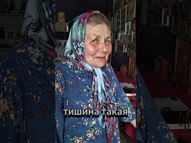 У меня хороший Крест! Мне Господь помогает️ #правжизнь #история #крест #вера #Бог #жизнь