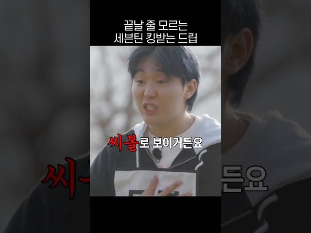 (ENG CC) SEVENTEEN’s never-ending silly wordplays