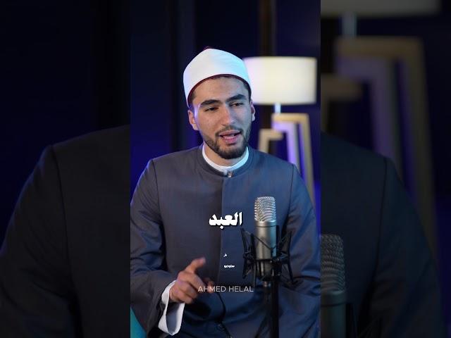 استجابة الدعاء || ستوديو ملهم
