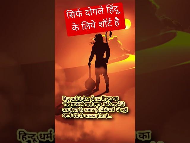 Arambh hai prachand motivationalstatus #shorts #karna #motivation #viral