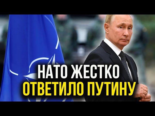 "УГОМОНИСЬ РОССИЯ" НАТО жестко ответило на ультиматум ПУТИНА!