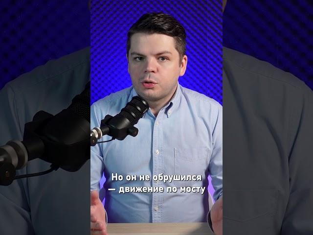 Что произошло с Крымским мостом? #война #украина #shorts