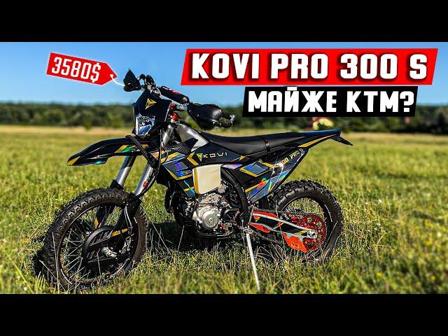 Самий КРУТИЙ 4т ЕНДУРО з китаю KOVI Pro 300 s - Косяки мотоцикла за 3.580 $