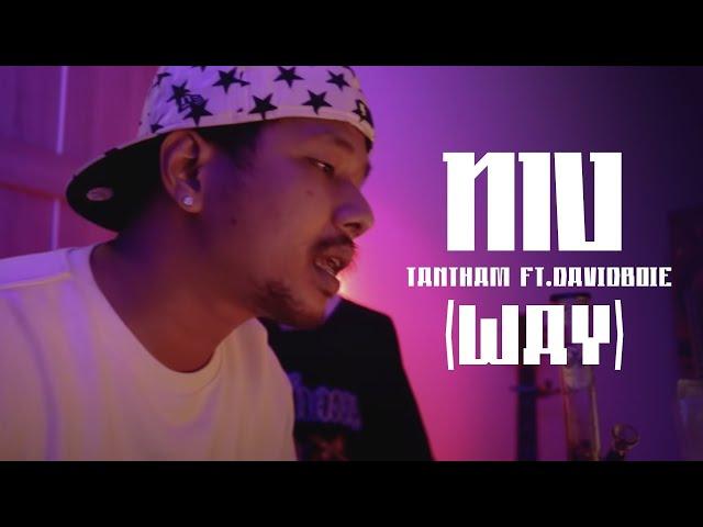 TANTHAM - ทาง (WAY)ft.DAVIDBOIE (Official MV)