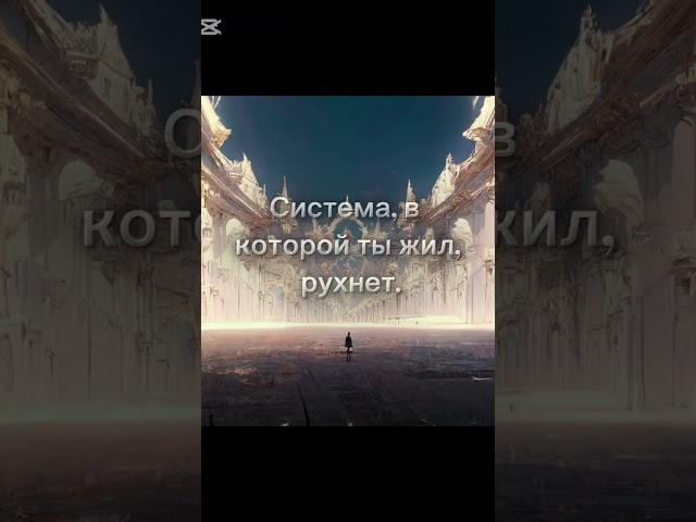 #переход #человечество Послание из будущего: ты уже начал пробуждение #вратабсолюта