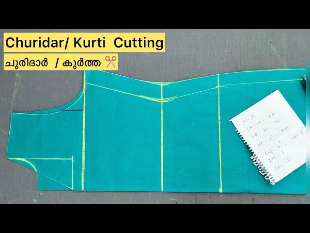 Churidar cutting for beginners തുടക്കകാർക് easy ആയി kurti cutting പഠിക്കാം