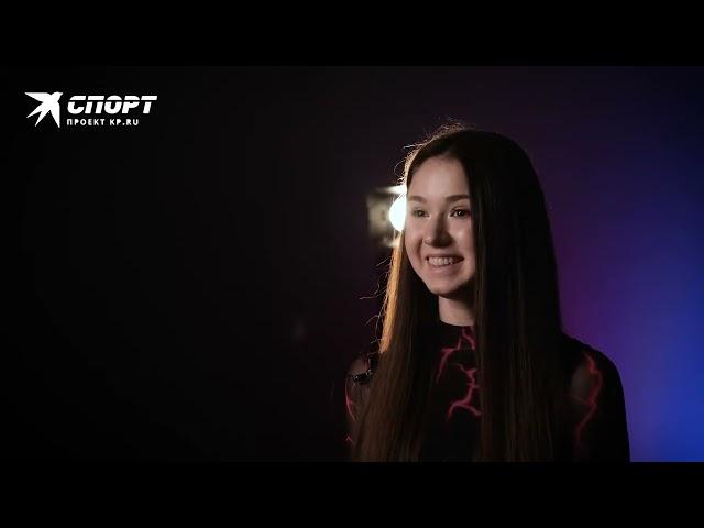 Камила Валиева : Блиц от «КП-спорт» / Kamila Valieva: Blitz from «KP-sport»