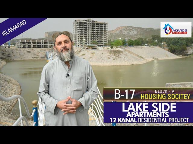 Lake Side Apartments | 12 Kanal Residential Project | B-17 Multi Garden Islamabad | Property Advice