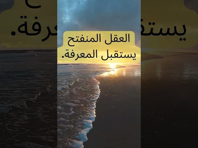 حكم و الأمثال افريقية,اقوال وحكم الفلاسفة