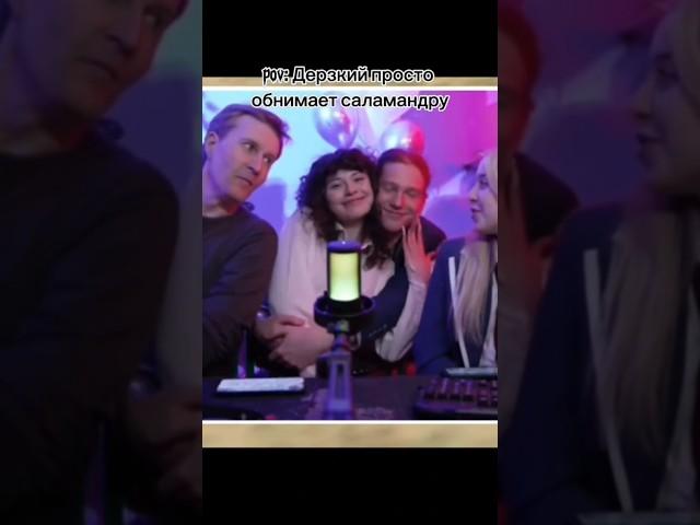 Школа Глазами Школьника #школаглазамишкольника #шгш #милкис #ксюшашгш #полинашгш #дерзкий #димашгш