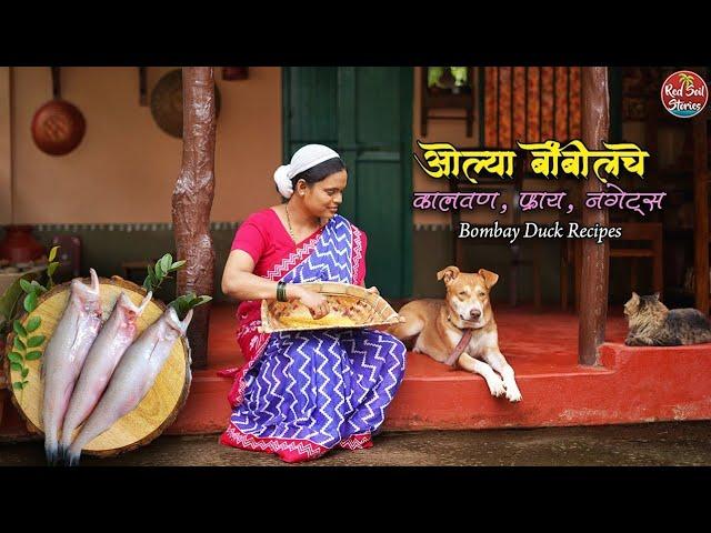 Bombil Green Fish Curry, Nuggets | Bombay Duck | Ole Bombil Fry | Village Cooking | Red Soil Stories