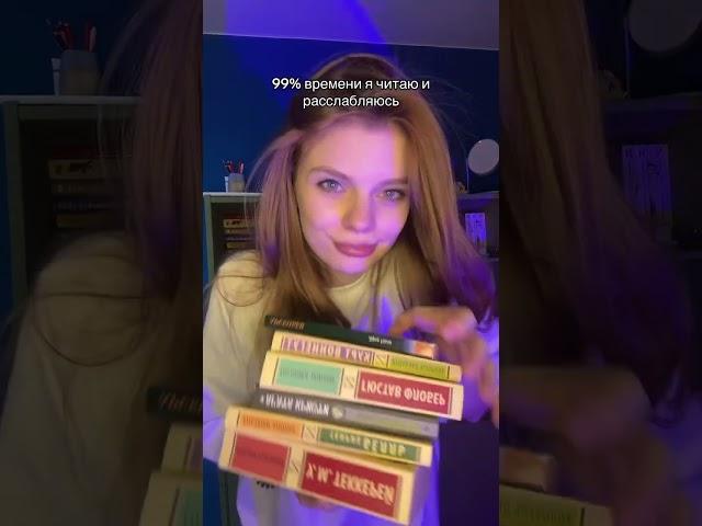 #буктьюб #книги #чтопочитать #booktok