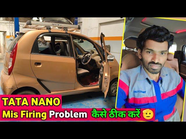 Miss Firing Problem  कैसे ठीक करें 🫡 | Tata Nano | #ballubhaint #tatanano