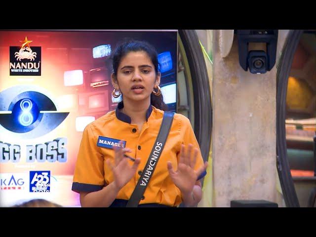 Bigg Boss Tamil Season 8 | 24th October 2024 - Promo 2