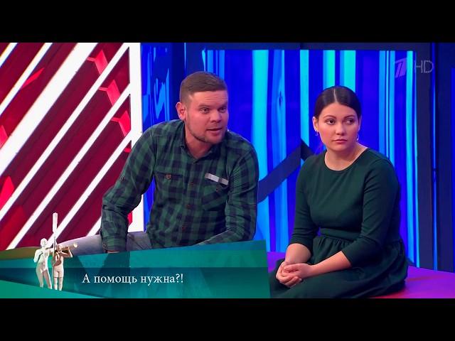 МЖ. А помощь нужна?! 24.11.2021