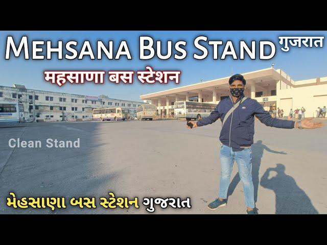 Mehsana Bus Stand || Bus Stand Mehsana || Mehsana Bus Station Gujrat || Anuj Krops