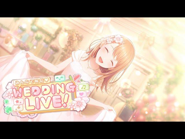 [ENG] Chapter 1 - Wedding Live  With Everyone! (Project Sekai event story)