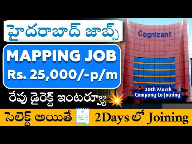 Cognizant Company Mapping Jobs | Direct Jobs in Hyderabad | Hyderabad Walk In Interviews | Jobs 2025