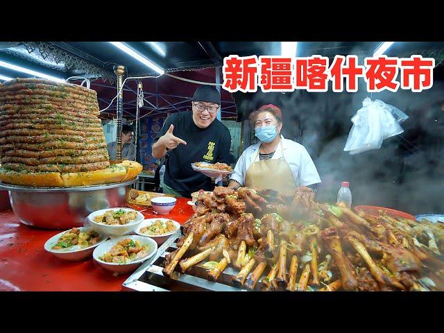 吃肉来这就对了，一条街吃遍新疆美食，喀什夜市，阿星狂吃7种小吃 Street Foods Night Market in Xinjiang,China