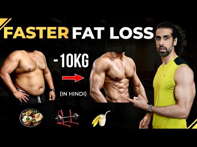 Fastest Way To LOSE 10 Kg (FREE Diet and Workout Plan for Fat Loss)