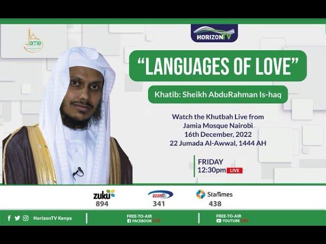 Languages of Love | Sheikh Abdurrahman Is-haq | Friday Khutbah | Jamia Mosque