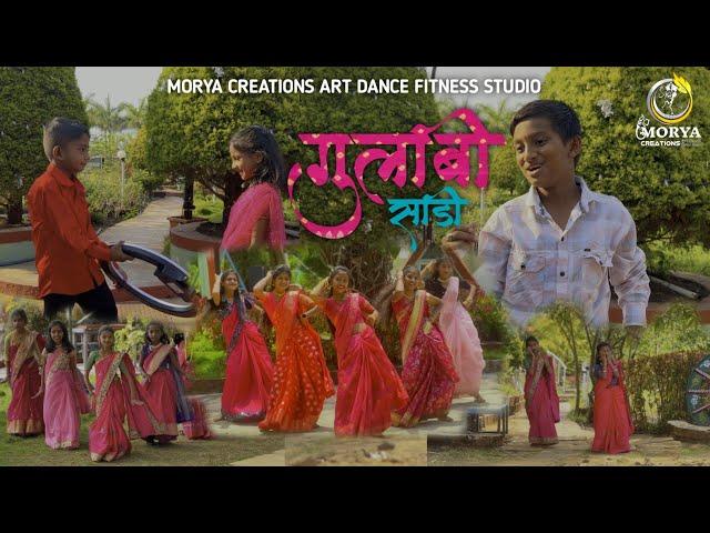 Gulabi sadi | Sanju rathod | marathi trending song | viral marathi | morya creations &entertainment