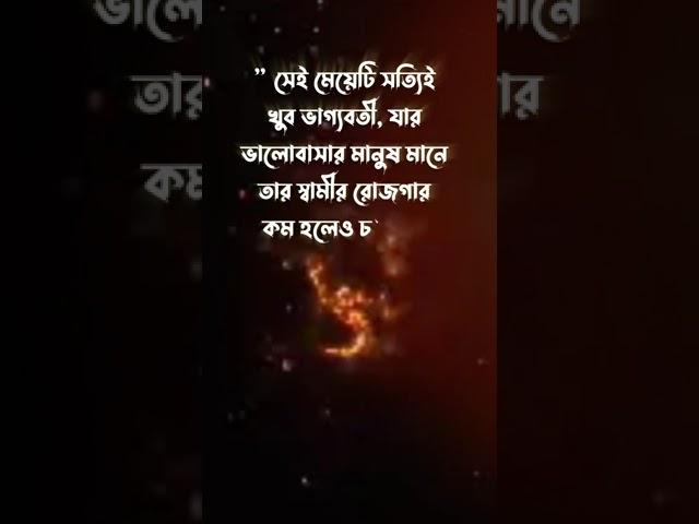 ইসল ম ক ছ ট ভ ড ও ইসল ম ক স ট য ট স islamic gojol islamic waz islamic ভ ড ও