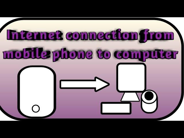 Internet connection through mobile phone/ Internet connection from mobile phone to PC