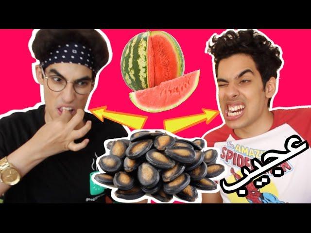 نجرب حلويات فلبينية | فصفصنا البطيخ!!