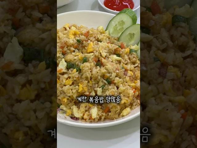 베트남여행 푸꾸옥 북부 그랜드월드 로컬 쌀국수 찐맛집 #여행인플루언서 #여행크리에이터 #푸꾸옥맛집 #푸꾸옥쌀국수