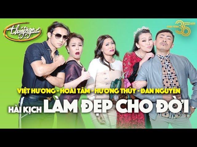 PBN 126 | Hài Kịch "Làm Đẹp Cho Đời" - Việt Hương, Hoài Tâm, Hương Thủy, Đan Nguyên