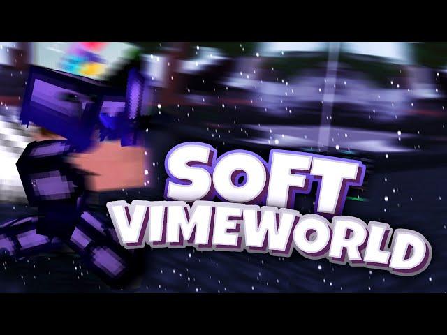 ЧИТ VIMEWORLD / ЛУЧШИЙ СОФТ ДЛЯ ВАЙМА / SOFT VIMEWORLD