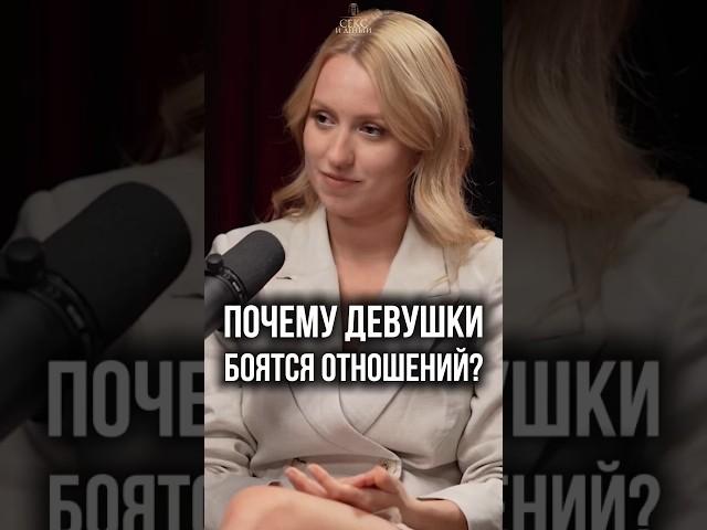Почему тебя тянет к "плохим" парням?  Психология отношений