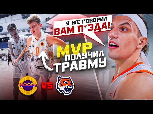 HOOPS vs БК Московский / САМЫЙ ОЖИДАЕМЫЙ МАТЧ! / ПОЛУФИНАЛ
