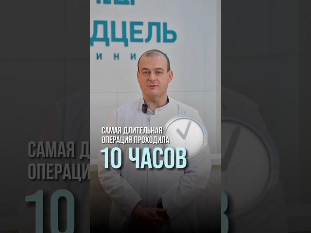 Подписывайтесь, если хотите узнавать больше про женское здоровье!#здоровье #женщина #врач #операция