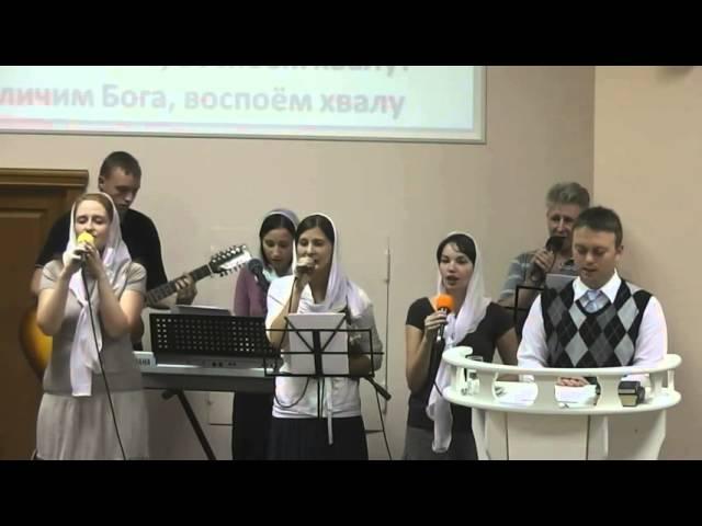 Библейский центр-Прославление