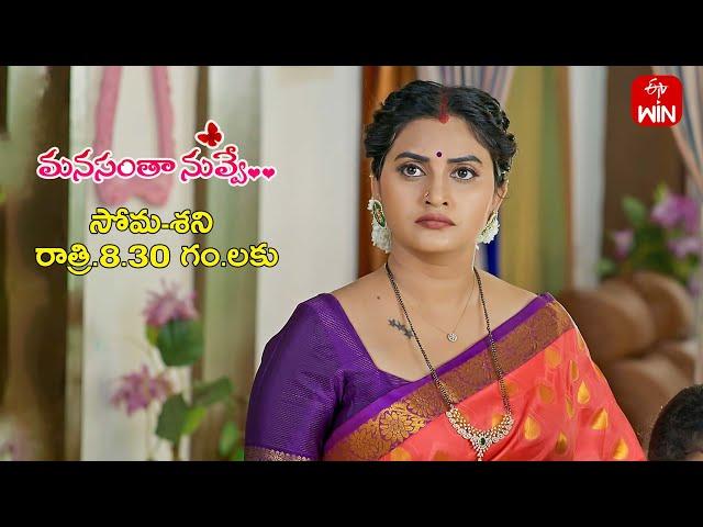 Manasantha Nuvve Latest Promo | Episode No 886 | 16th November 2024 | ETV Telugu