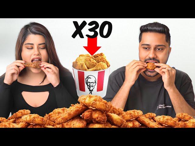 ۳۰ تیکه مرغ سوخاری خوردیم | KFC Challenge